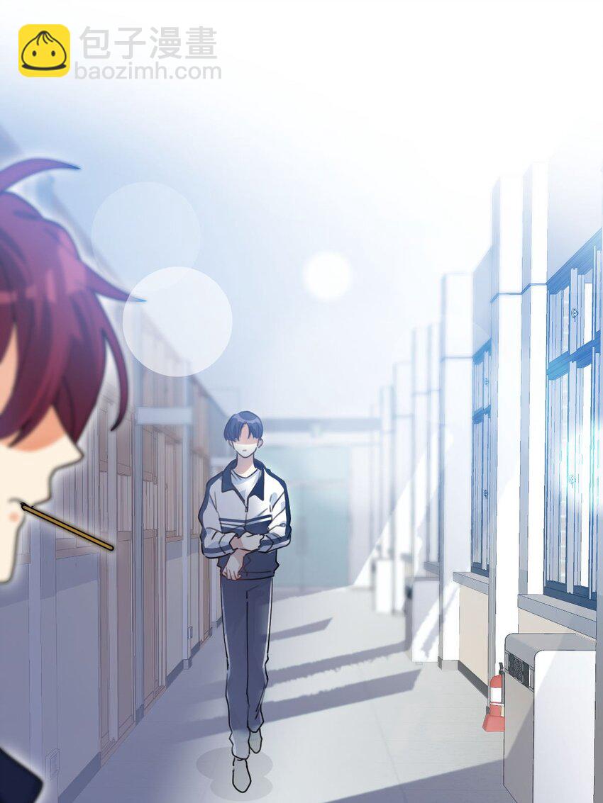 016 你的朋友真多-第17话