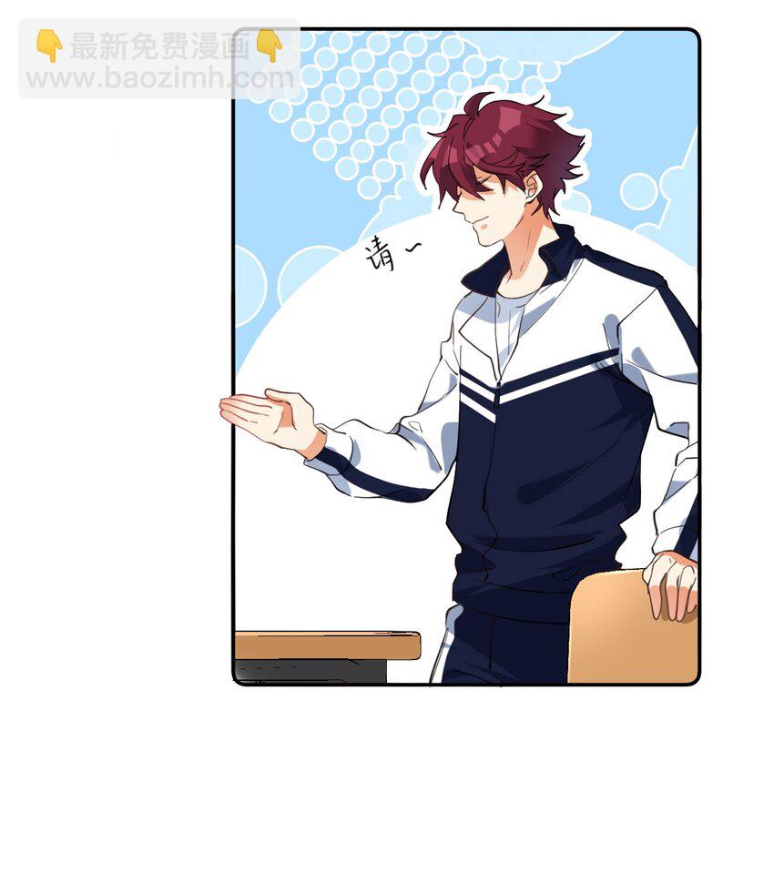 018 不会再爱了-第19话