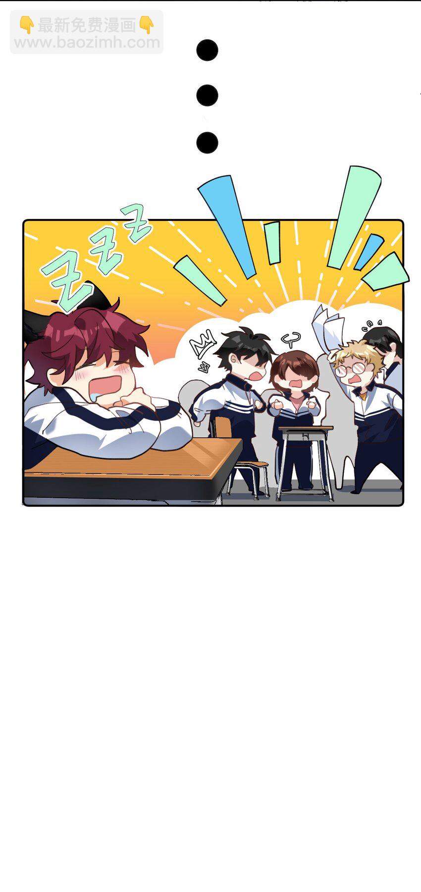 018 不会再爱了-第19话