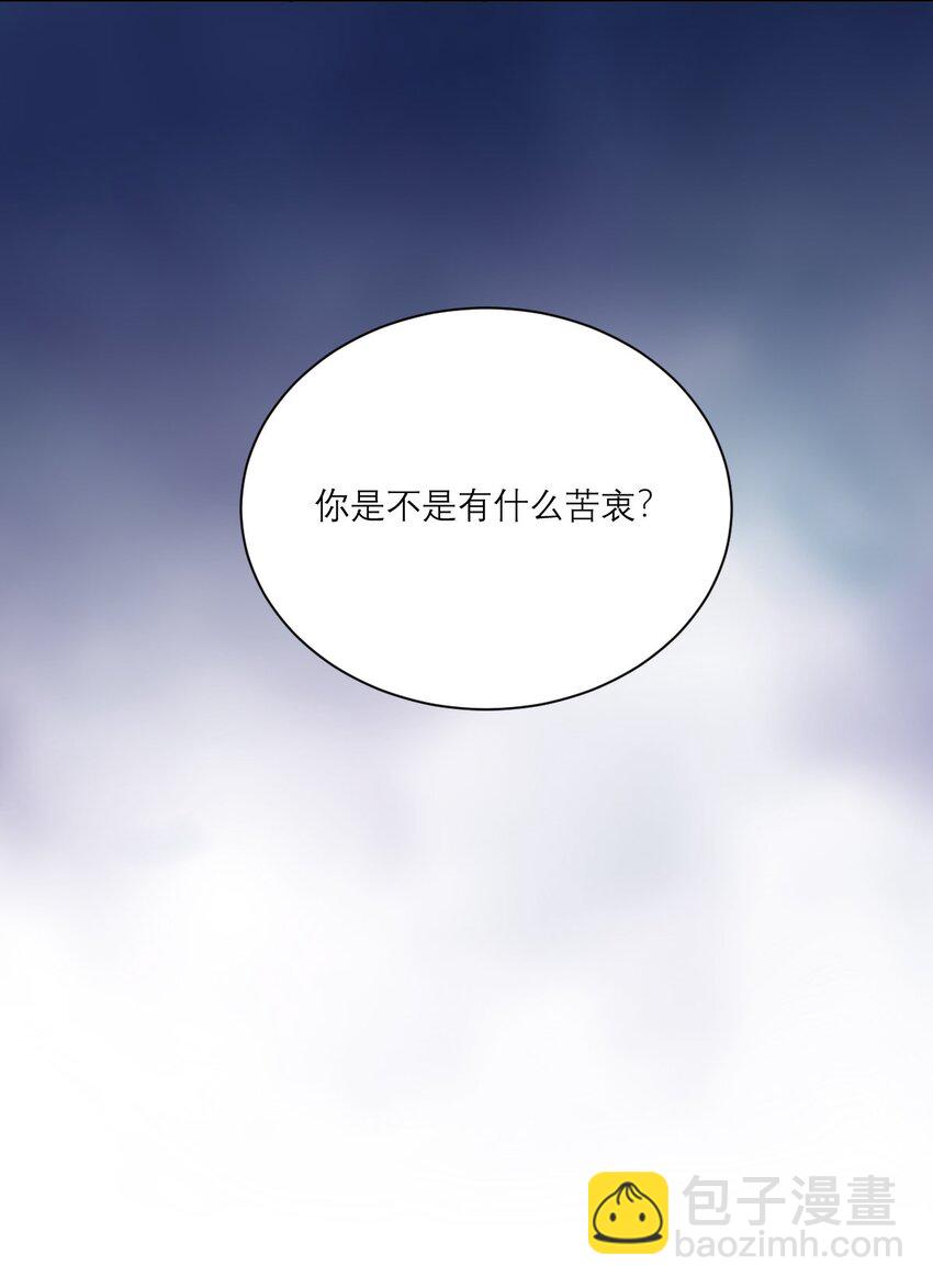 018 不会再爱了-第19话