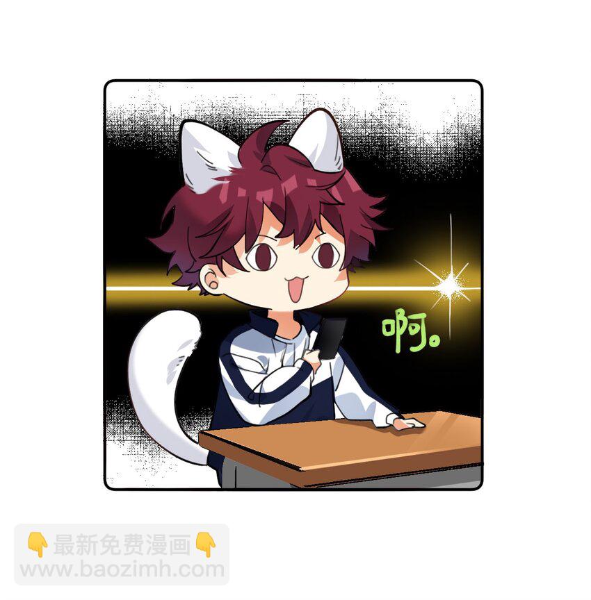 018 不会再爱了-第19话