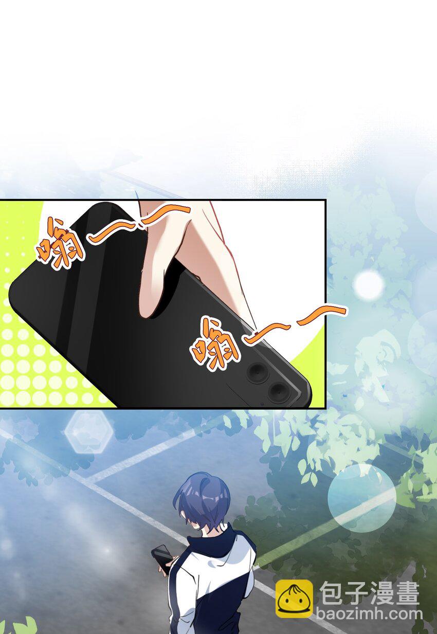 018 不会再爱了-第19话