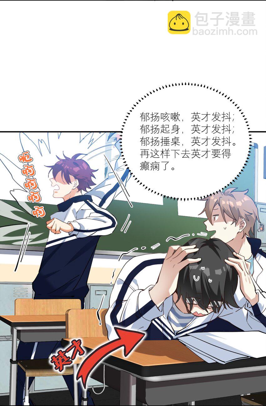 018 不会再爱了-第19话