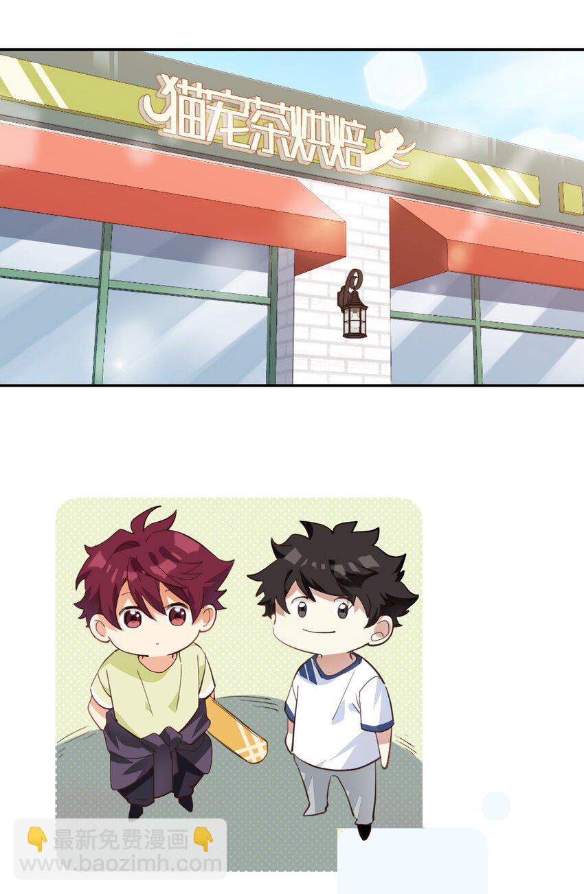 003 缘，妙不可言-第3话