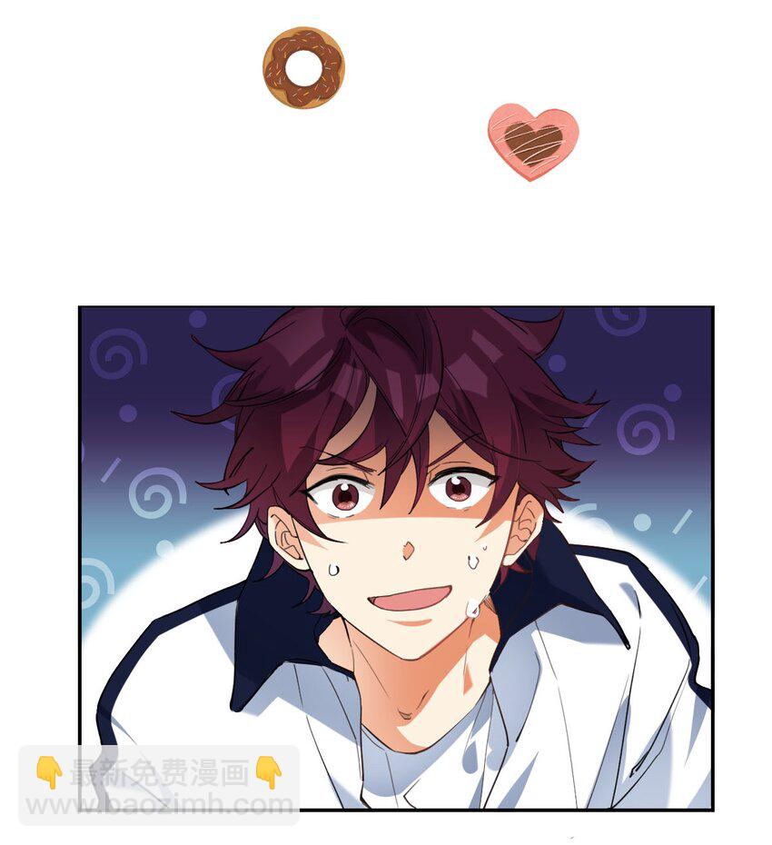 020 霸道校草爱上我-第21话