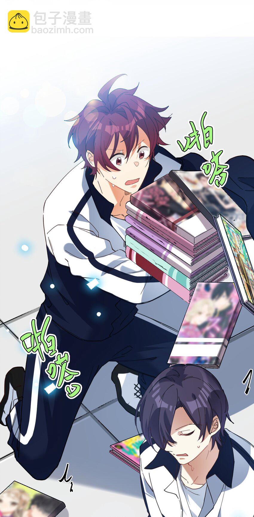 020 霸道校草爱上我-第21话