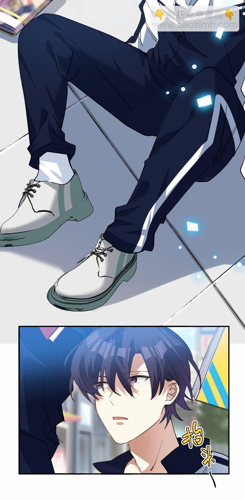 020 霸道校草爱上我-第21话