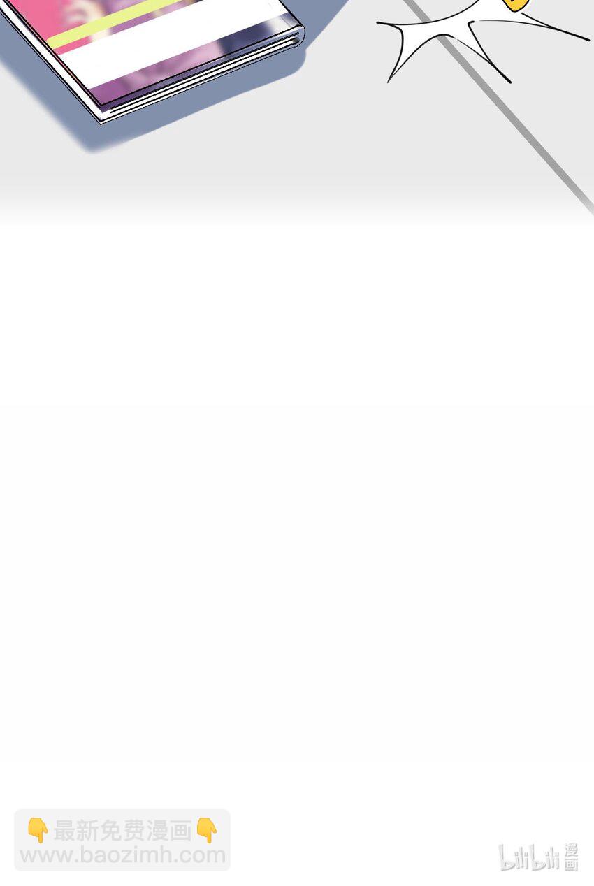 020 霸道校草爱上我-第21话