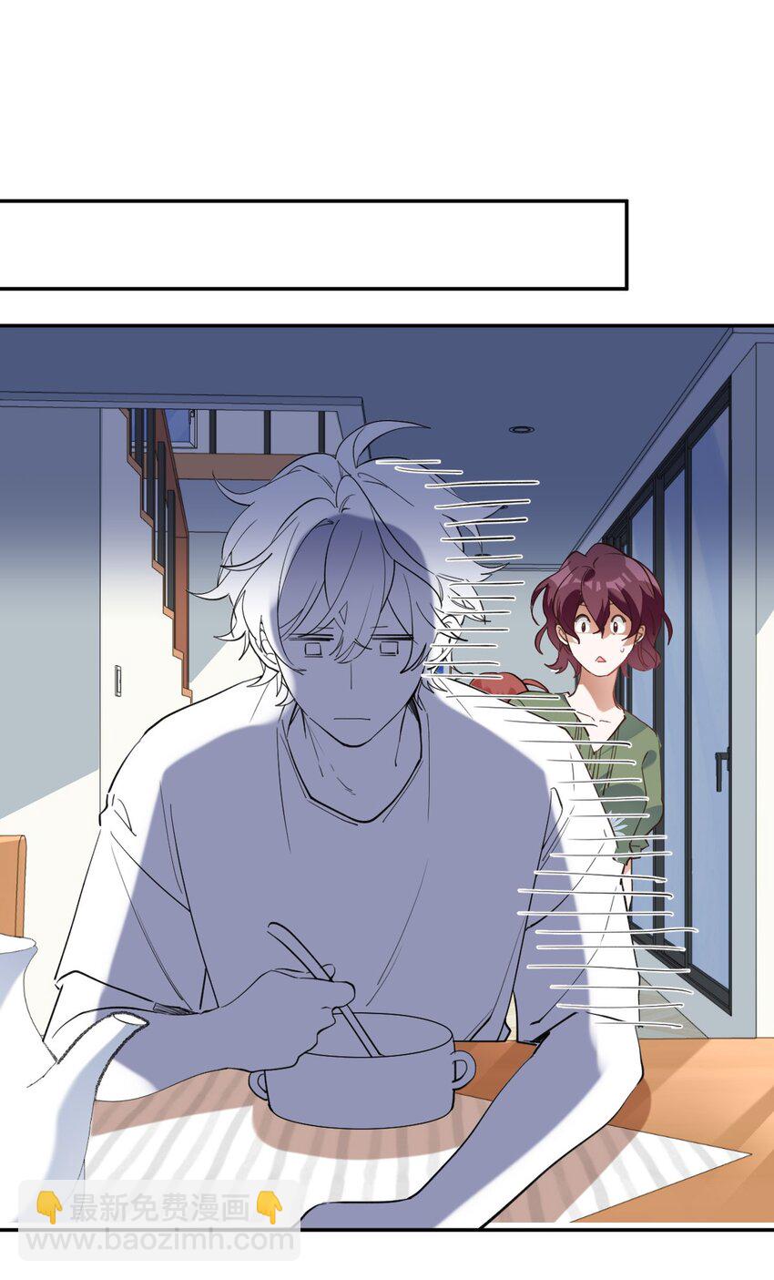 022 网恋奔现-第23话