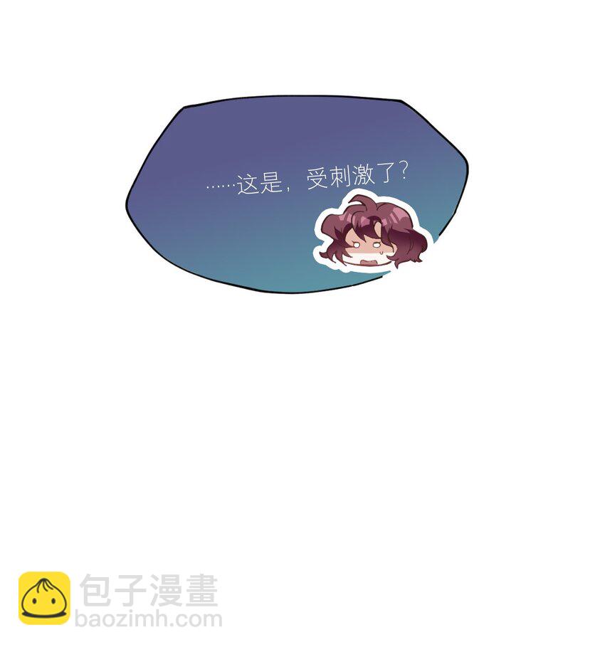 022 网恋奔现-第23话