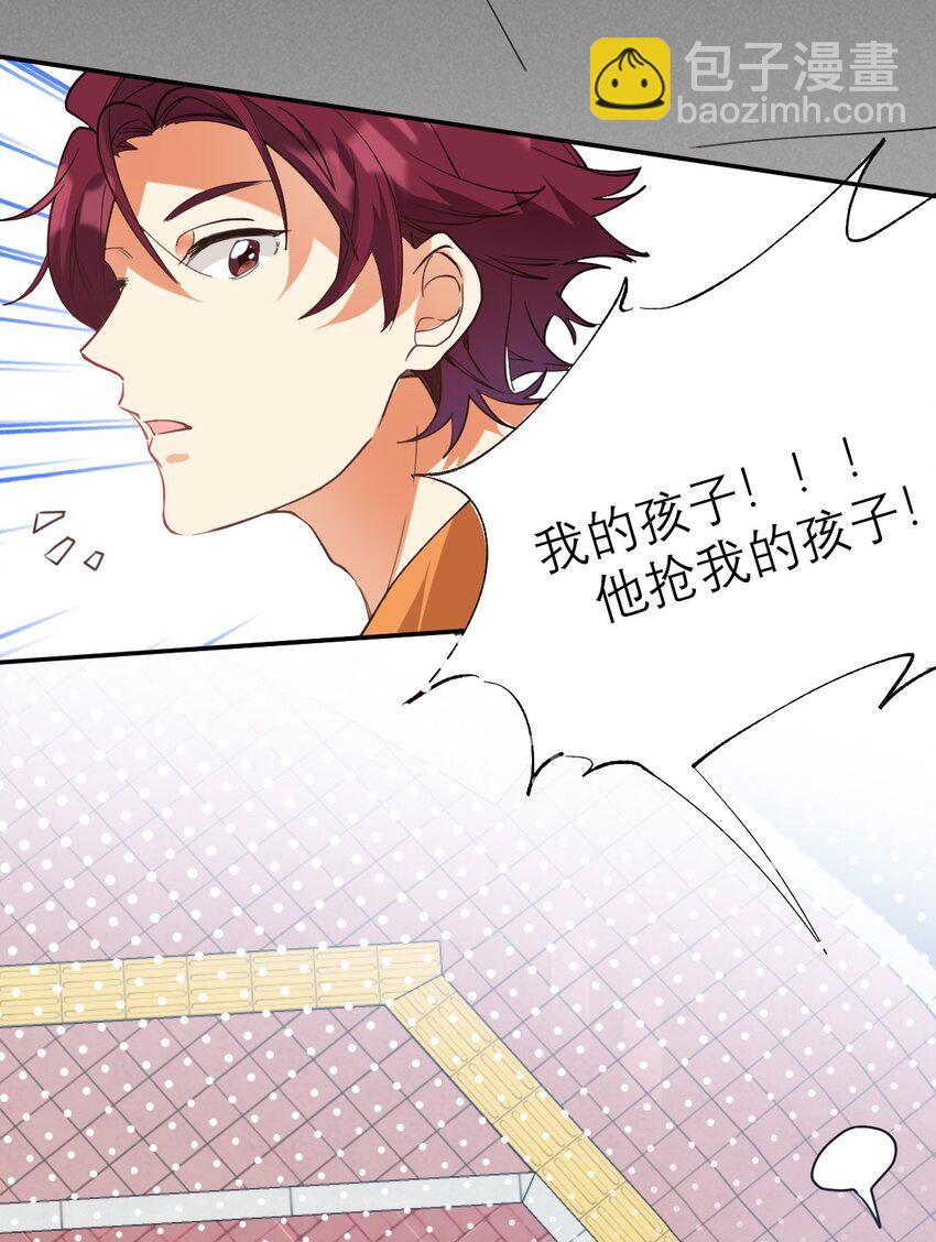 022 网恋奔现-第23话