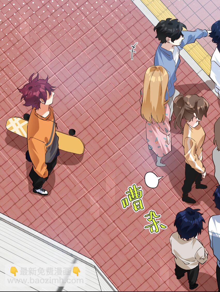 022 网恋奔现-第23话