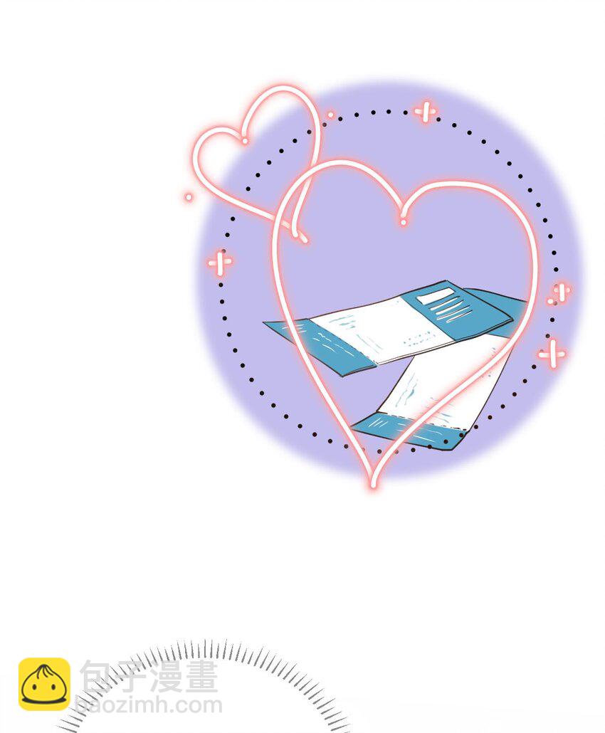 022 网恋奔现-第23话