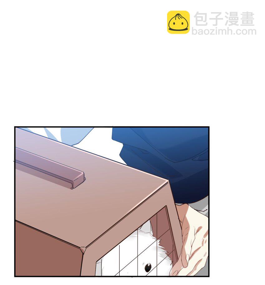 022 网恋奔现-第23话