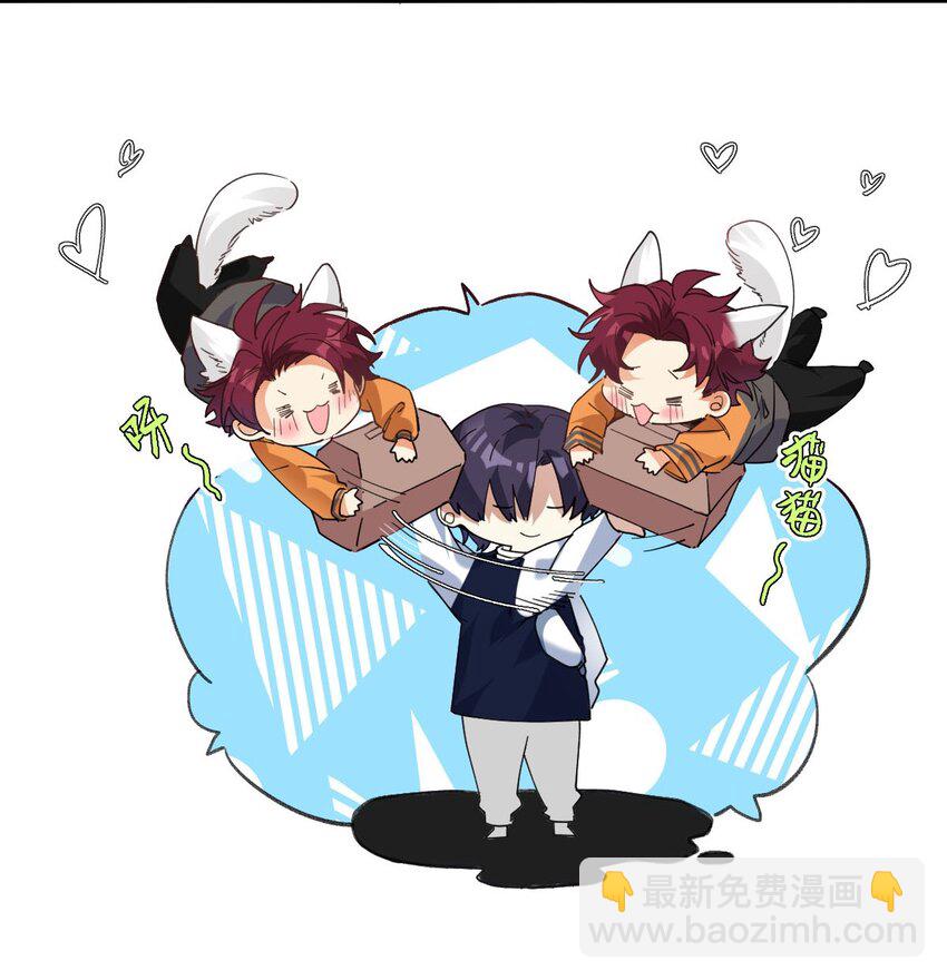 022 网恋奔现-第23话