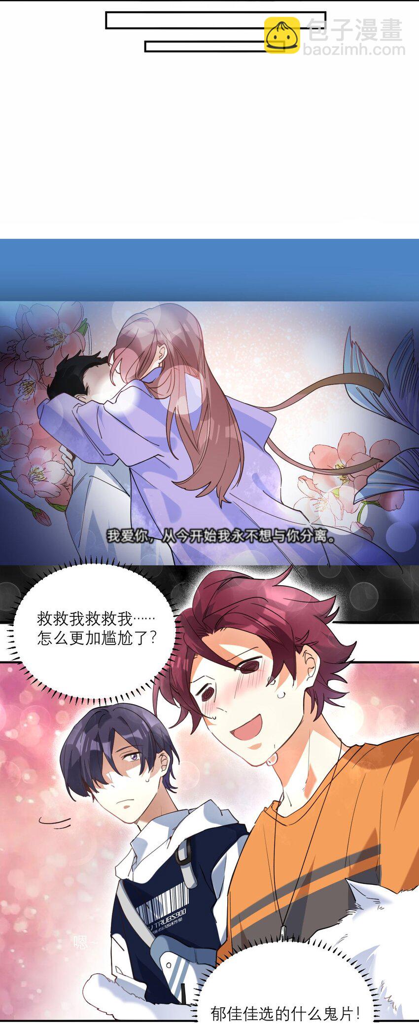 024 看电影-第25话