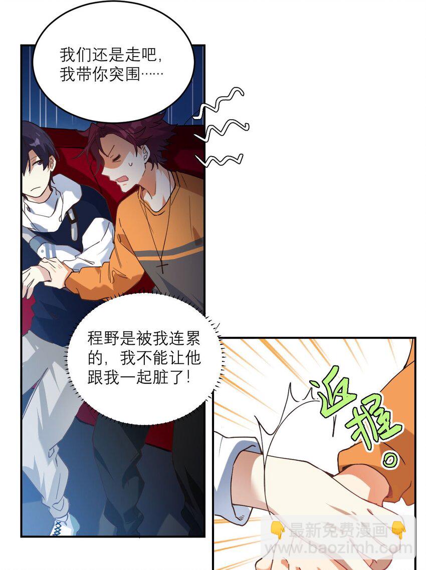 024 看电影-第25话