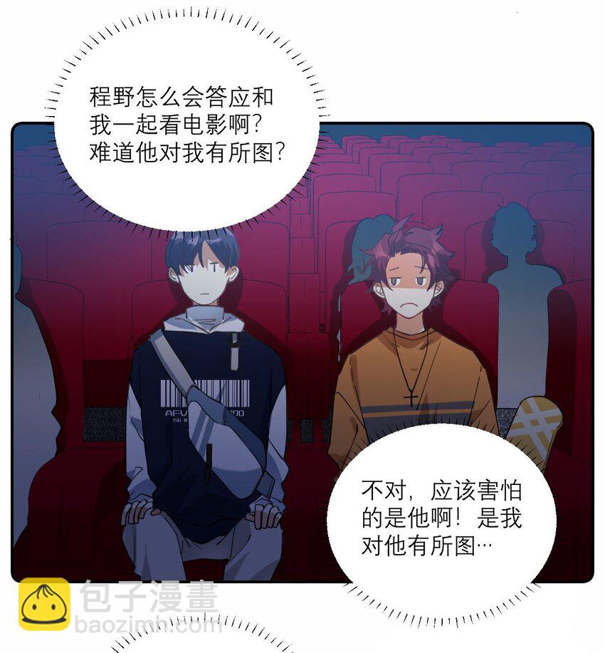 024 看电影-第25话