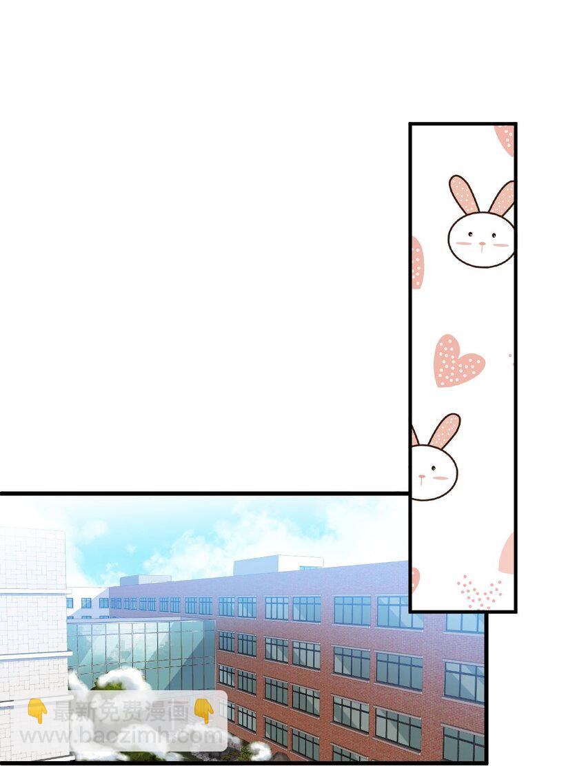 026 他有女朋友了-第27话