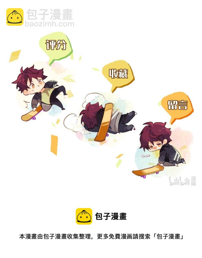 026 他有女朋友了-第27话