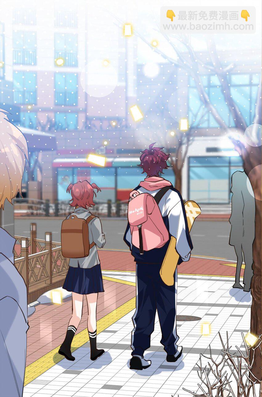 026 他有女朋友了-第27话