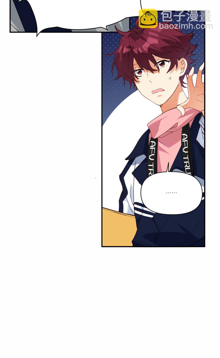 026 他有女朋友了-第27话