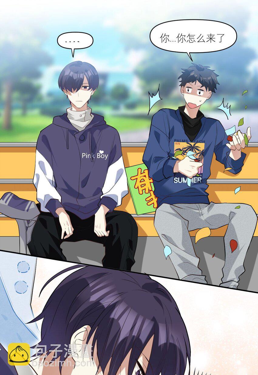 028 专属于我的秘密-第29话