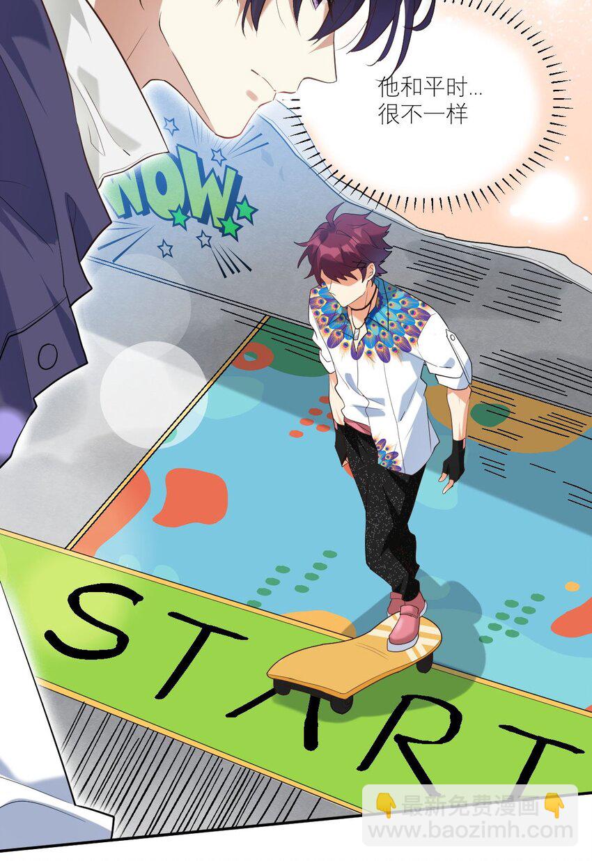 028 专属于我的秘密-第29话