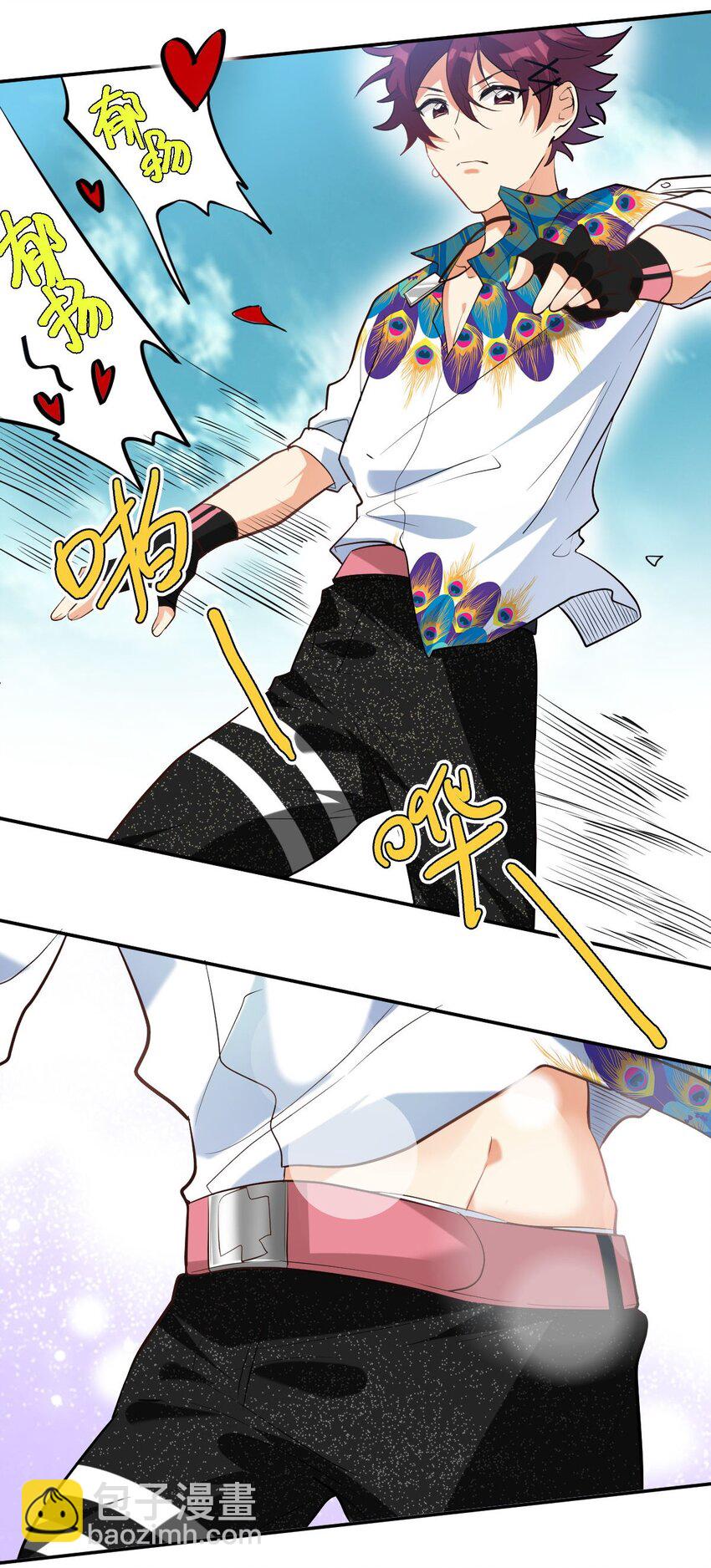 028 专属于我的秘密-第29话