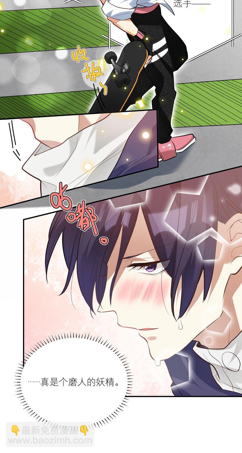 028 专属于我的秘密-第29话