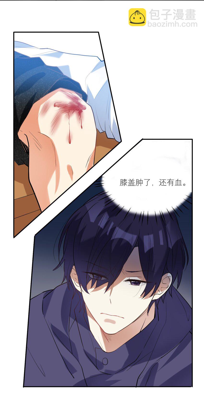 030 他不管我了？-第31话