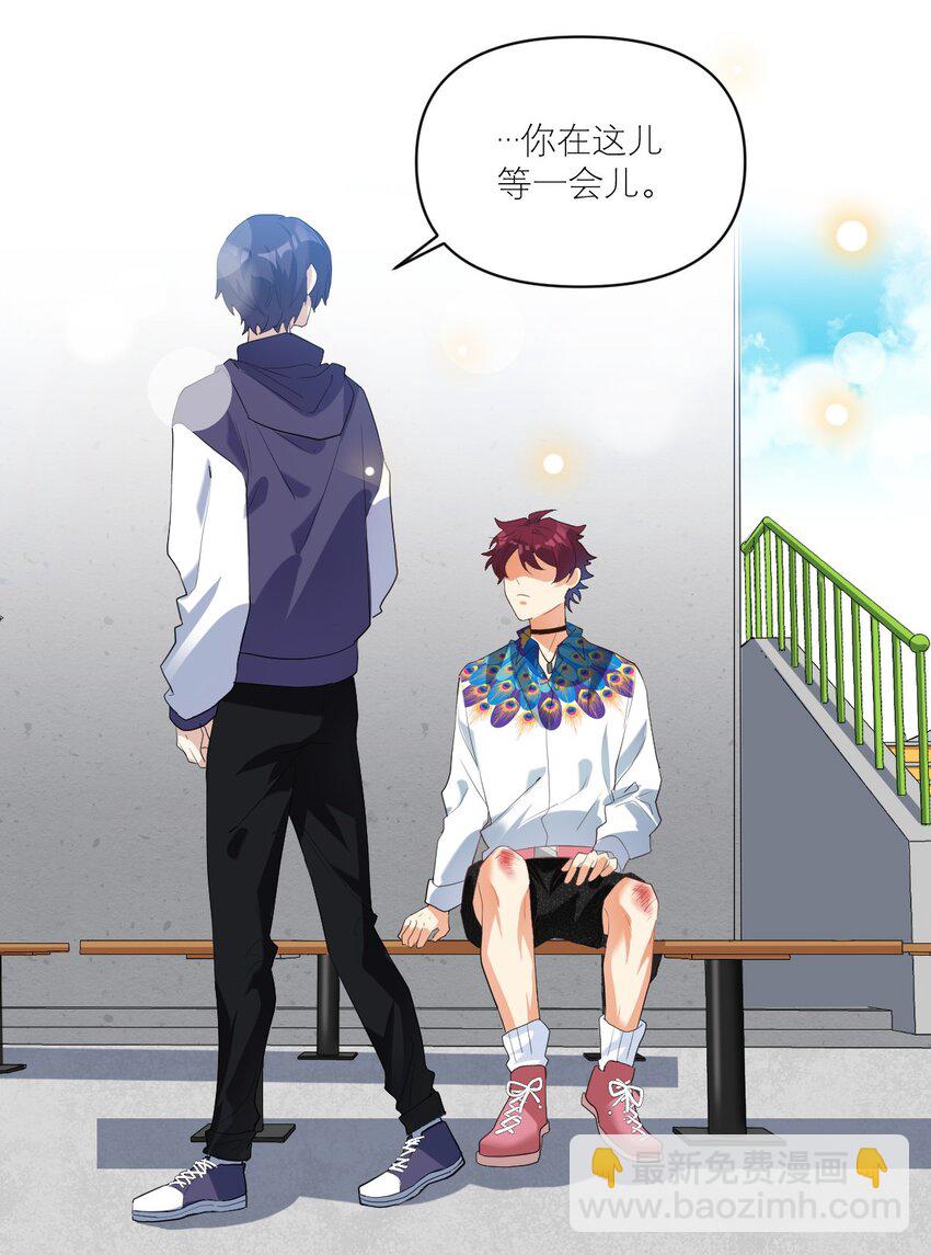 030 他不管我了？-第31话