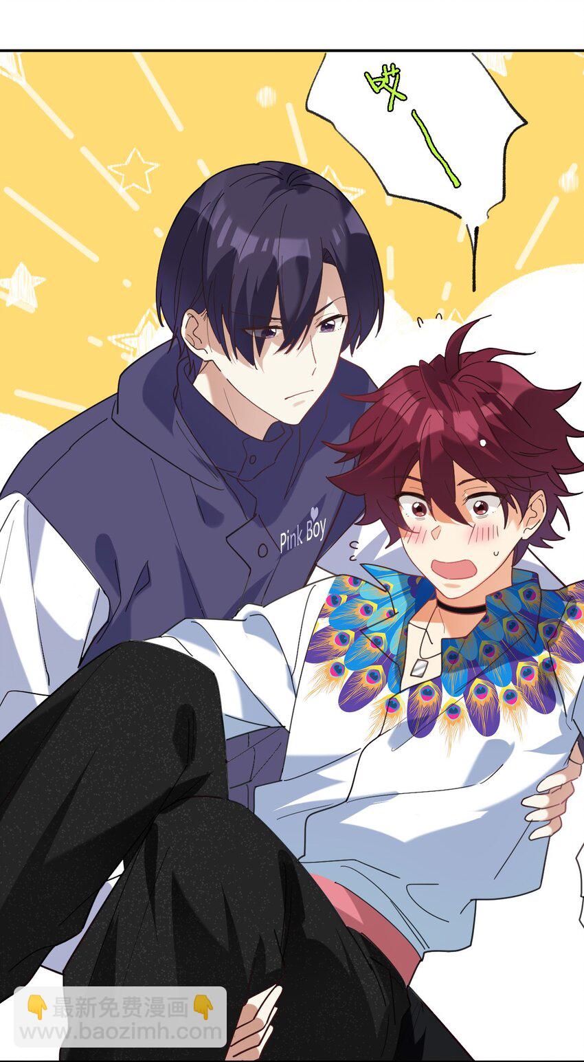 030 他不管我了？-第31话