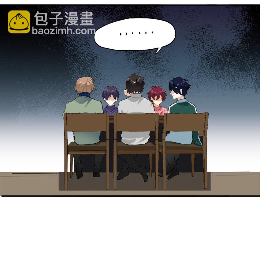 032 最佳搭档-第33话