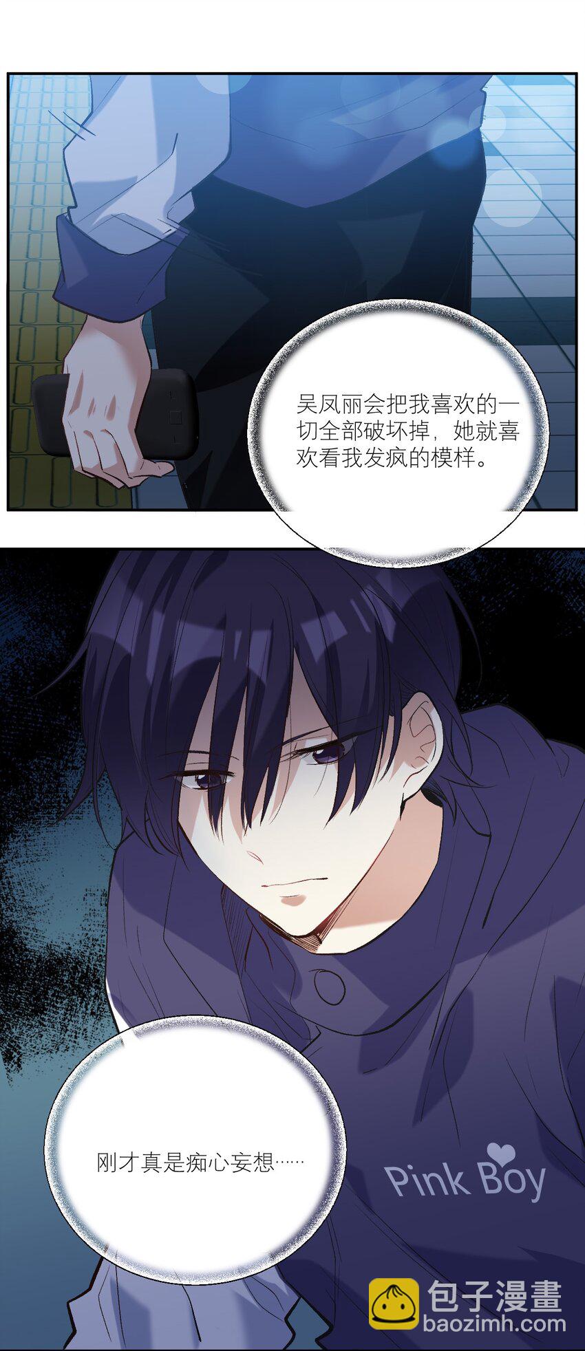 034 离我远去-第35话