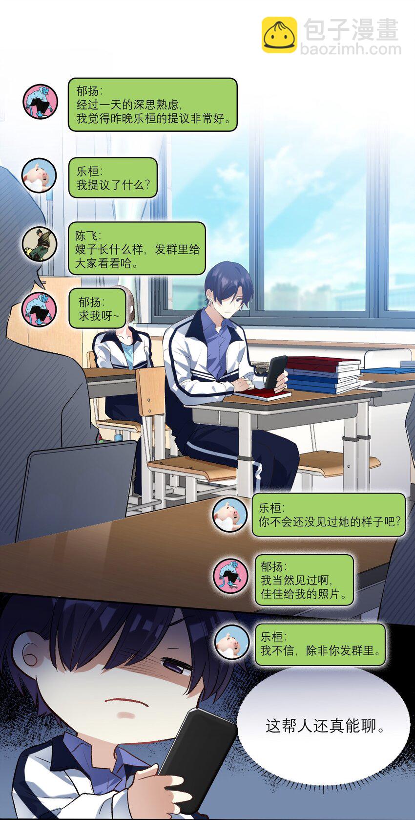 034 离我远去-第35话