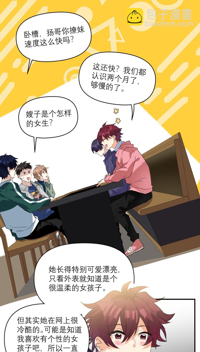 034 离我远去-第35话