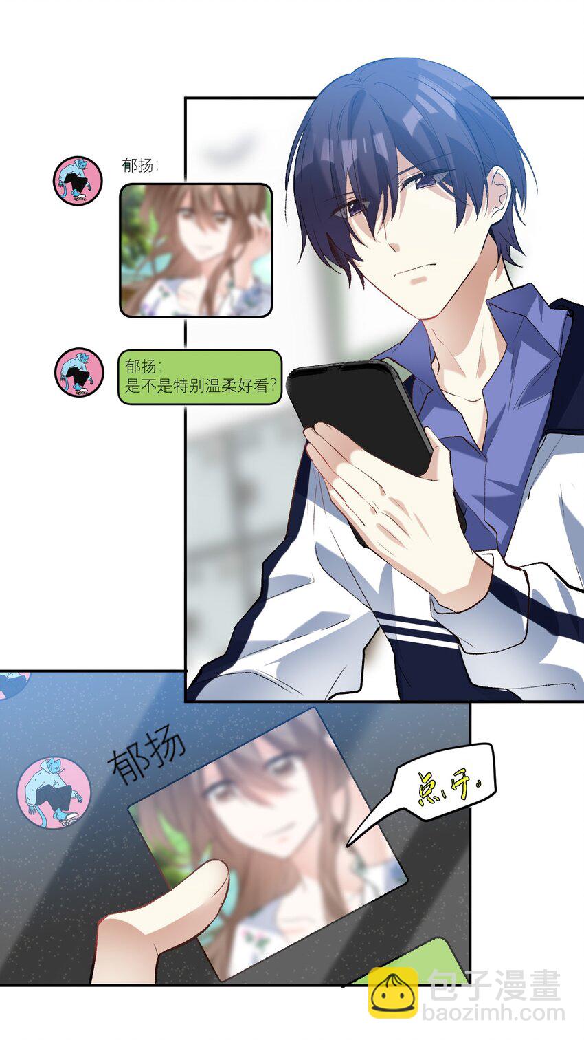 034 离我远去-第35话