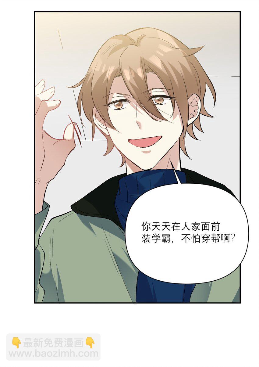 034 离我远去-第35话