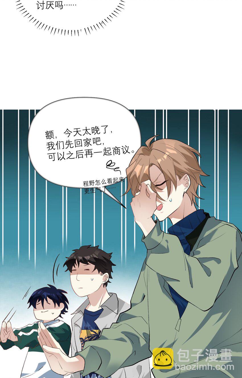 034 离我远去-第35话