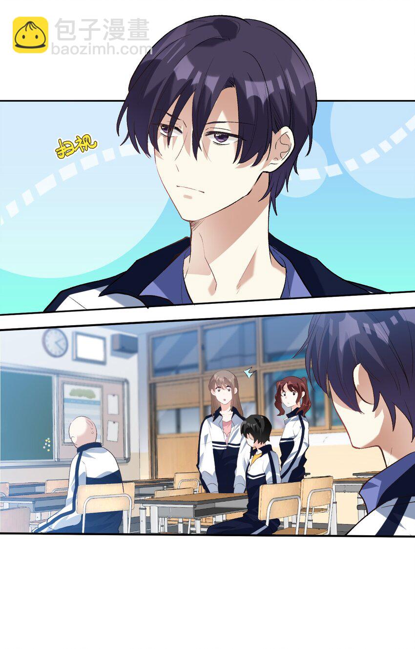 036 校霸VS校花-第37话