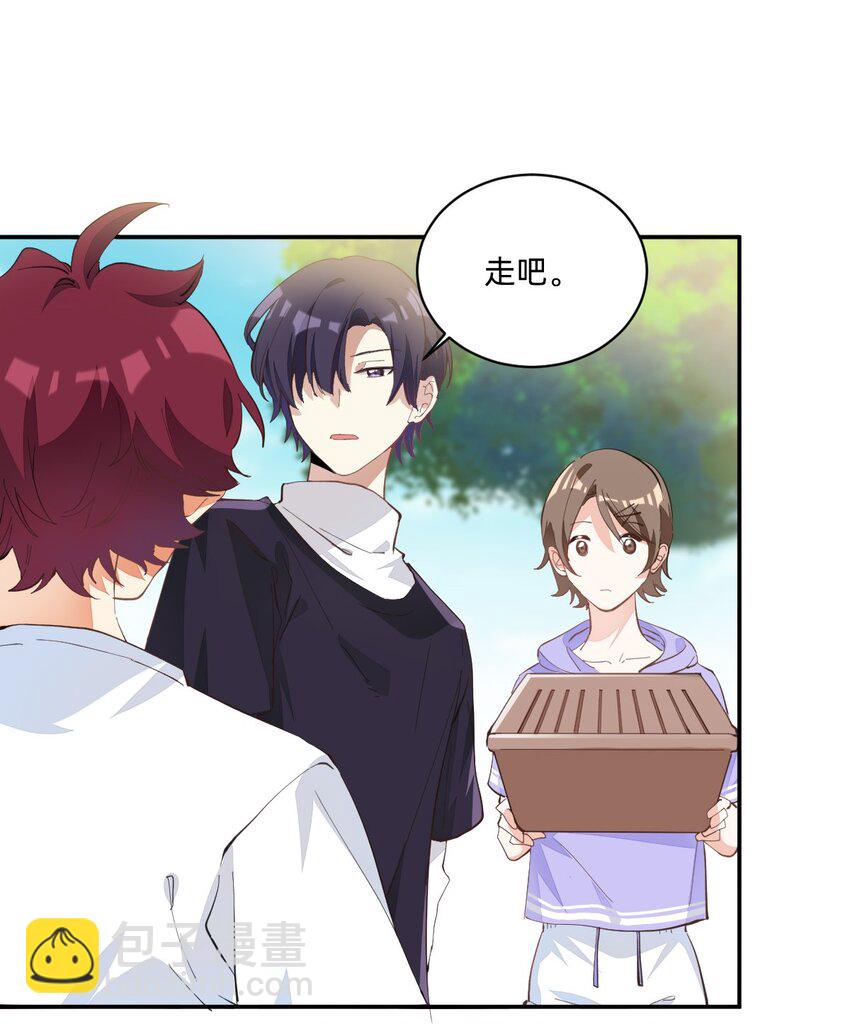 005 因为漂亮-第5话