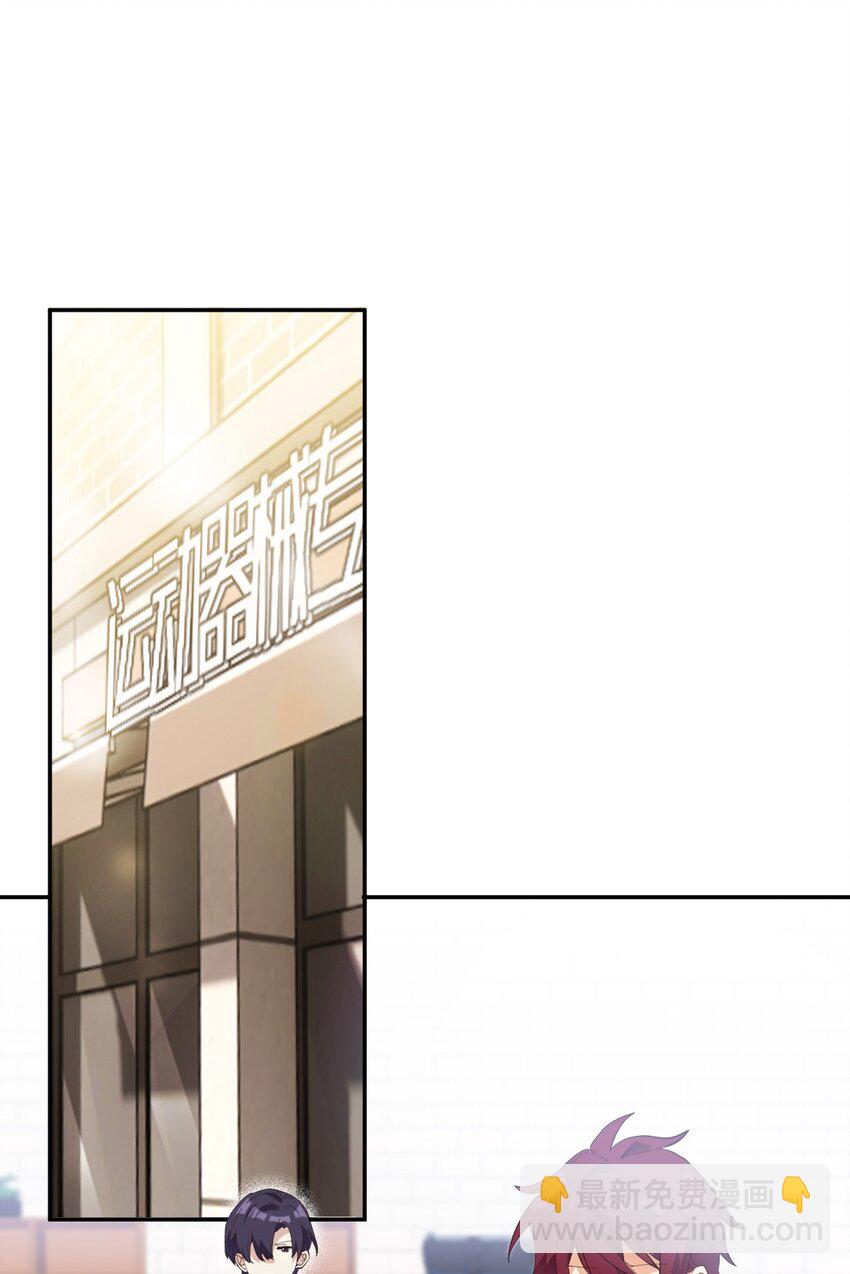 005 因为漂亮-第5话