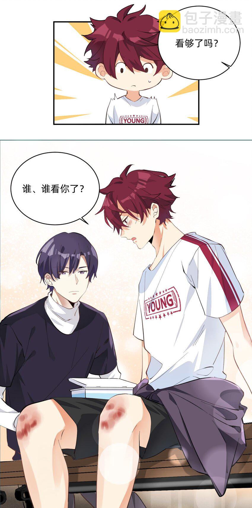 005 因为漂亮-第5话