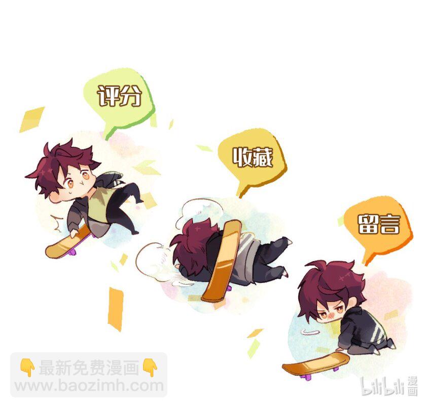 005 因为漂亮-第5话