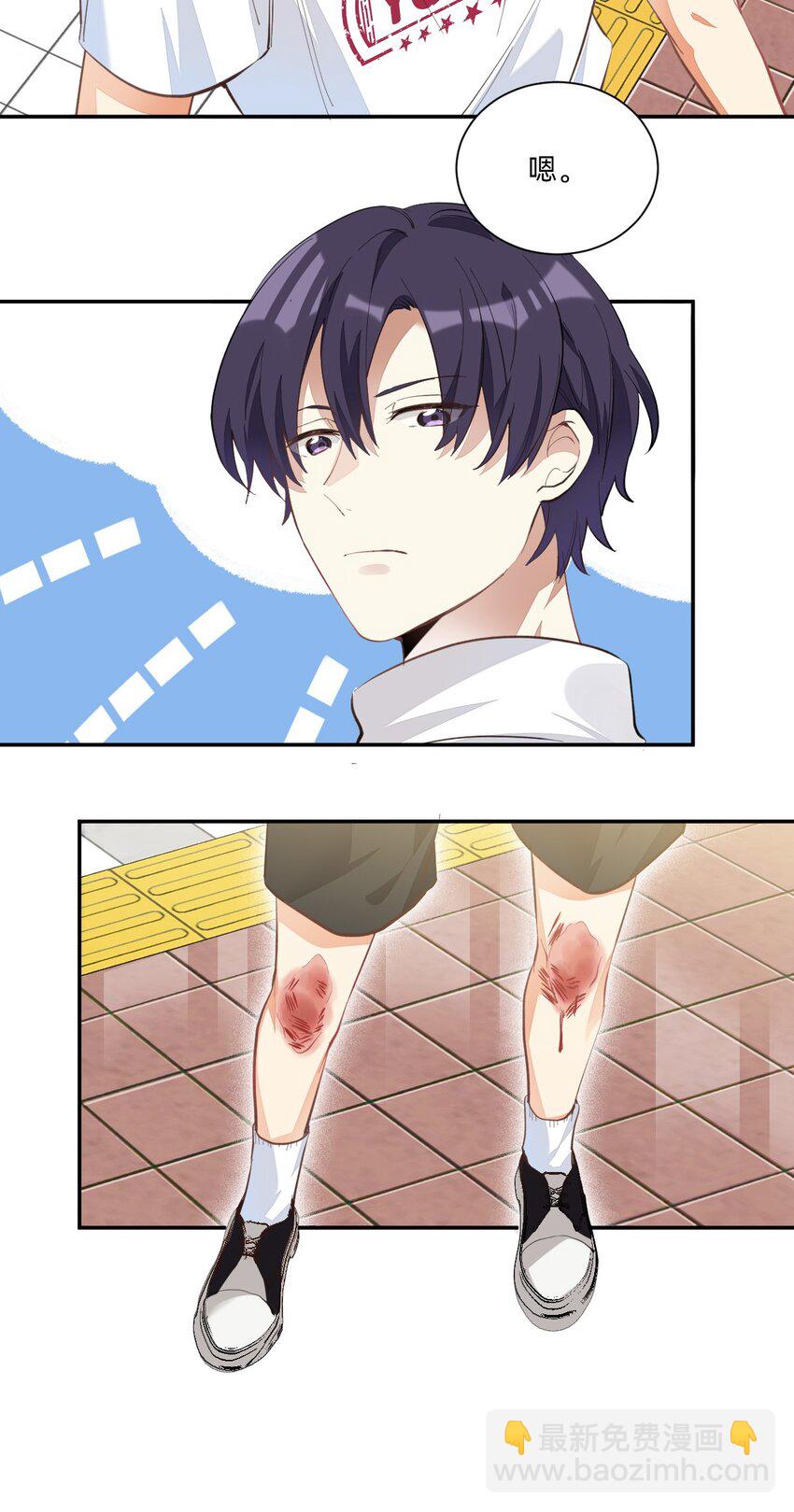 005 因为漂亮-第5话