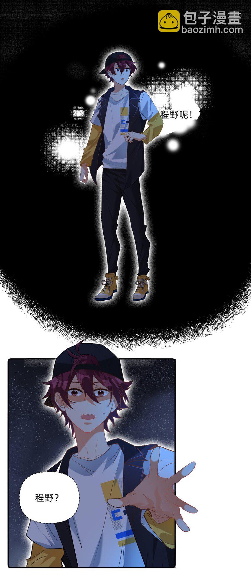 042 你还是不是高中生-第43话