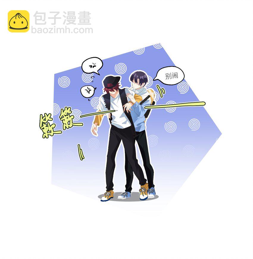 042 你还是不是高中生-第43话