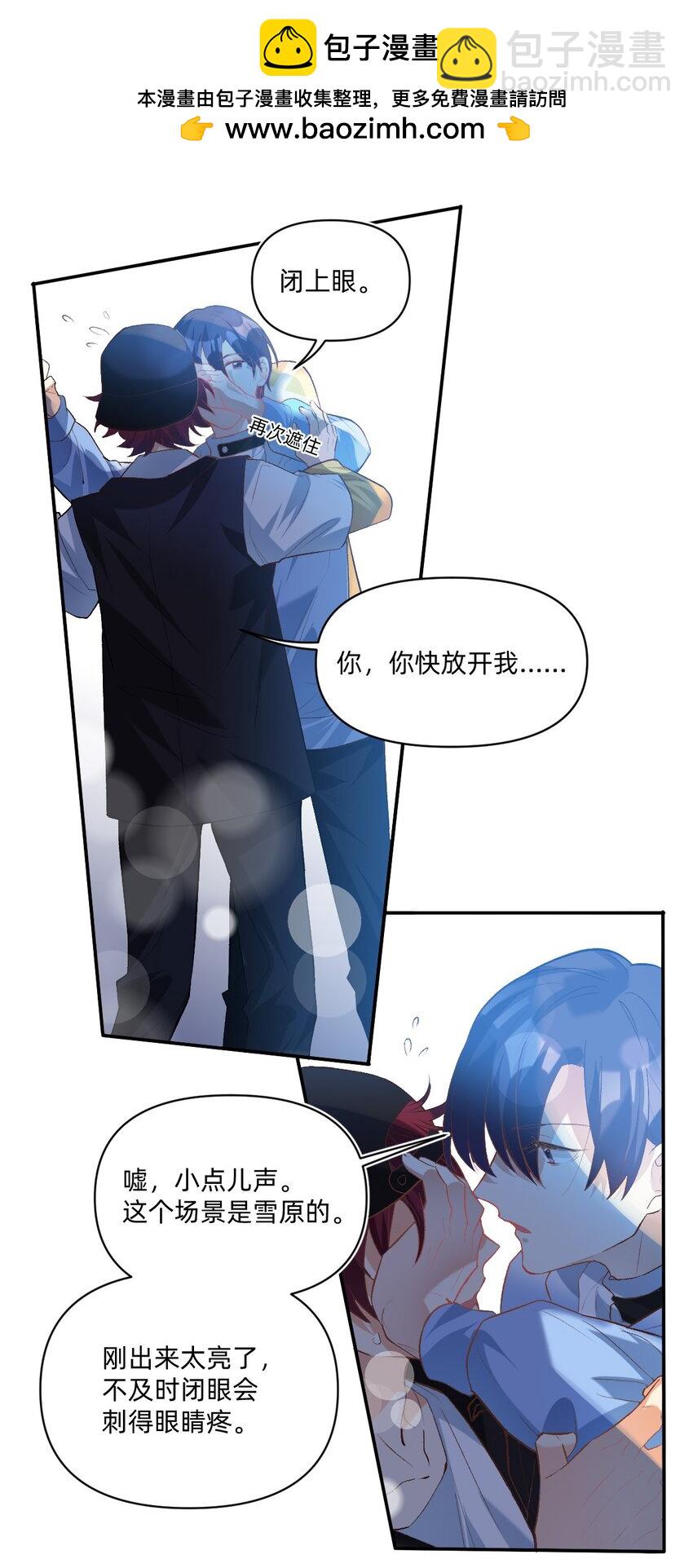 042 你还是不是高中生-第43话