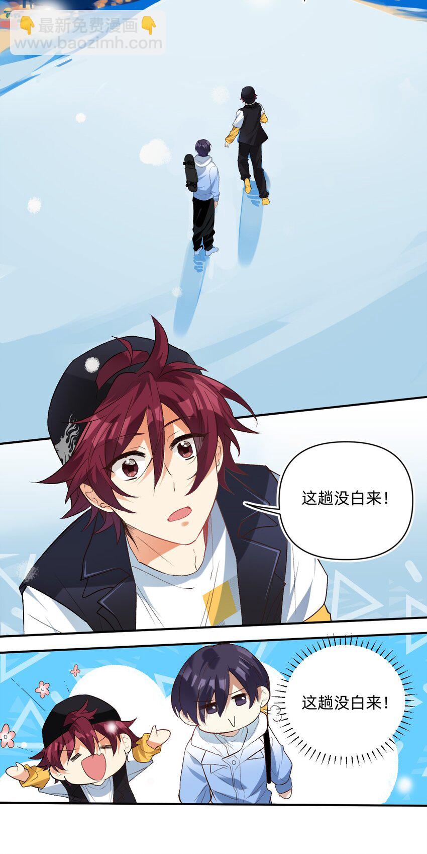 042 你还是不是高中生-第43话